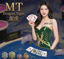 經典龍虎鬥